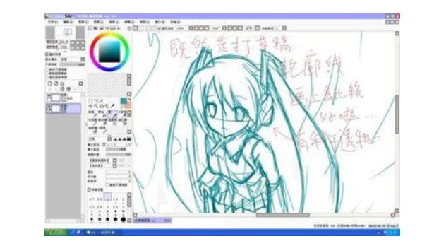 sai绘图软件安卓版(sai软件绘画下载)