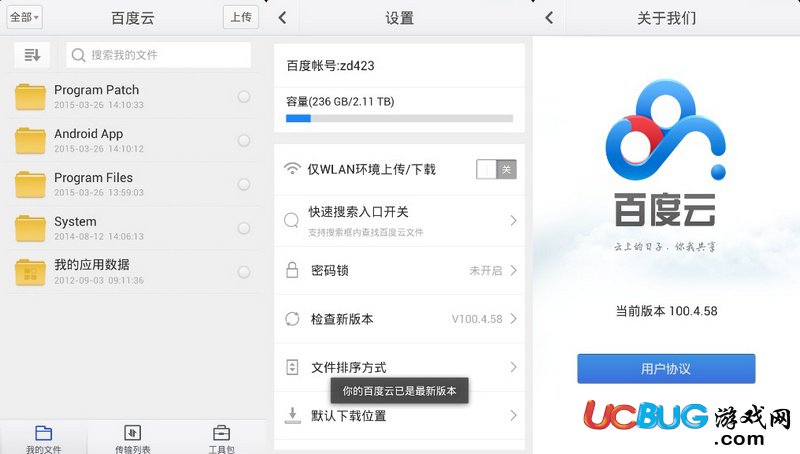 手机百度8.4版(手机百度80版本官方下载)