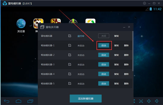 方舟编译器吊打苹果手机版(方舟编译器和苹果编译器)