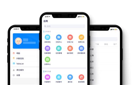玉溪oa客户端(玉溪网页)