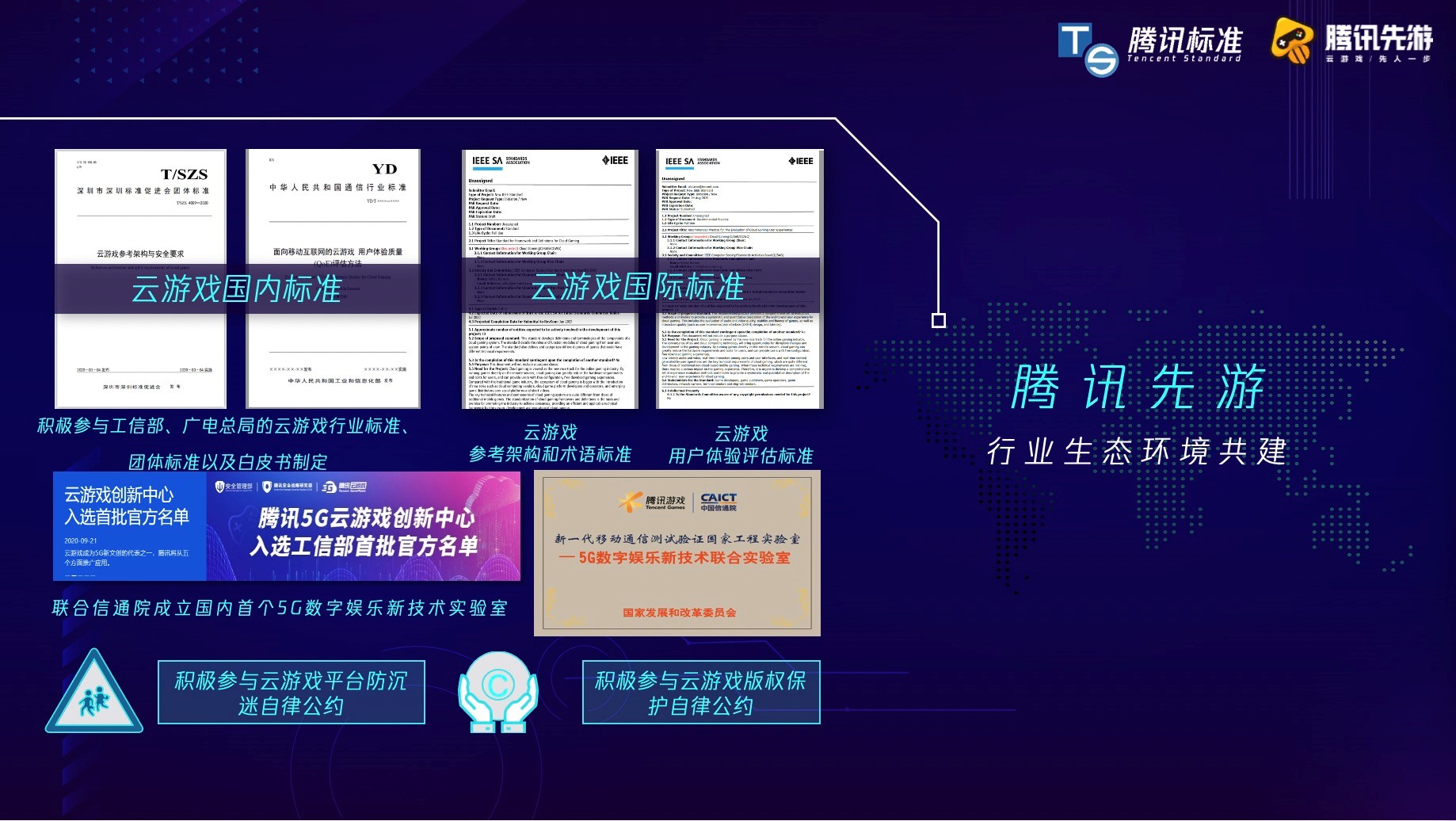苹果手机怎么云手机版先游(苹果先游怎么玩游戏)