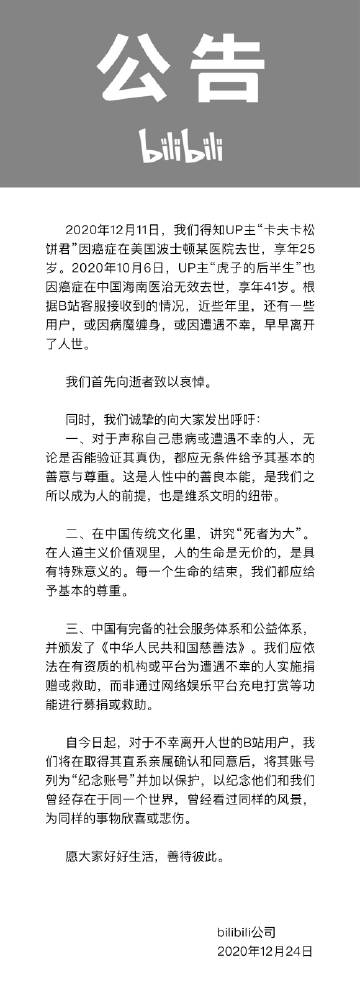 弹幕网手机版(弹幕网的弹幕在哪里开启)