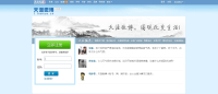 天涯论坛首页手机版(天涯论坛官方)