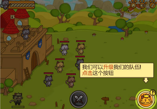 小猫突击队联赛手机版(小猫突击队联赛手机版破解版)
