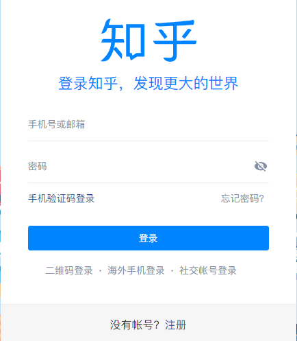 手机版官网登录(手机登陆入口)