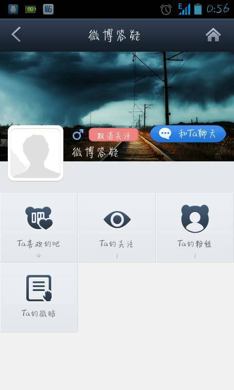 贴吧手机版下载(手机贴吧手机版下载)