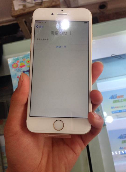 苹果6青春版多少钱一部(iphone 6多少钱?)-第2张图片-太平洋在线下载