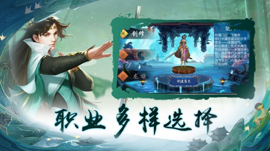 神兽传说2安卓破解版(神兽传说单机破解版下载)-第1张图片-太平洋在线下载