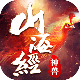 神兽传说2安卓破解版(神兽传说单机破解版下载)-第2张图片-太平洋在线下载
