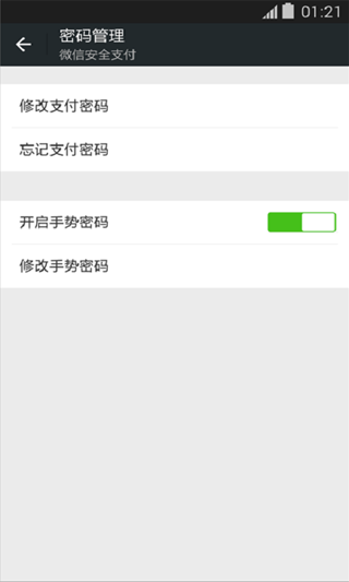 安卓2.2版本能玩微信吗(安卓23还能正常用吗)-第2张图片-太平洋在线下载