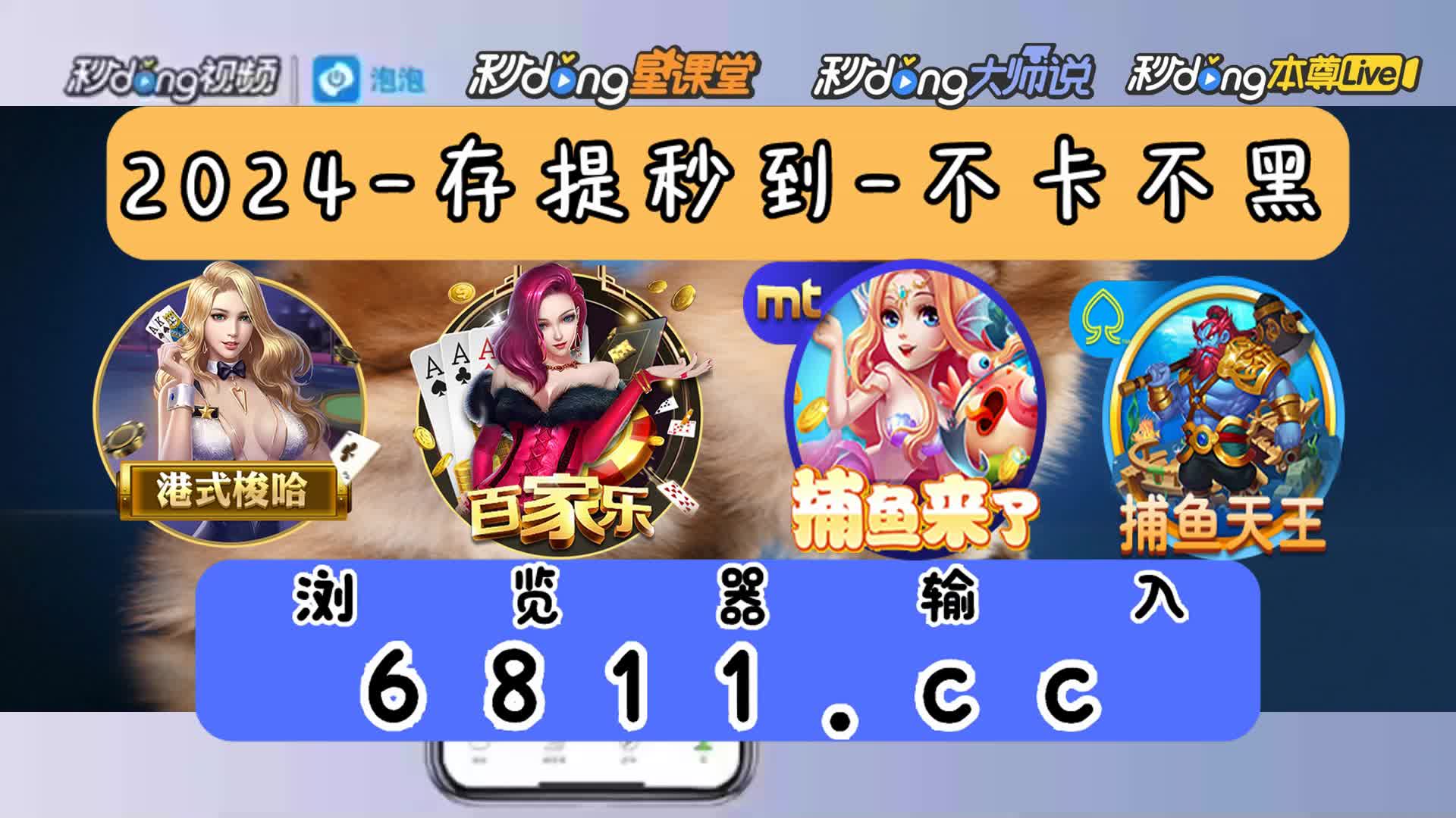客户端游戏手机有什么好玩的手机游戏-第2张图片-太平洋在线下载