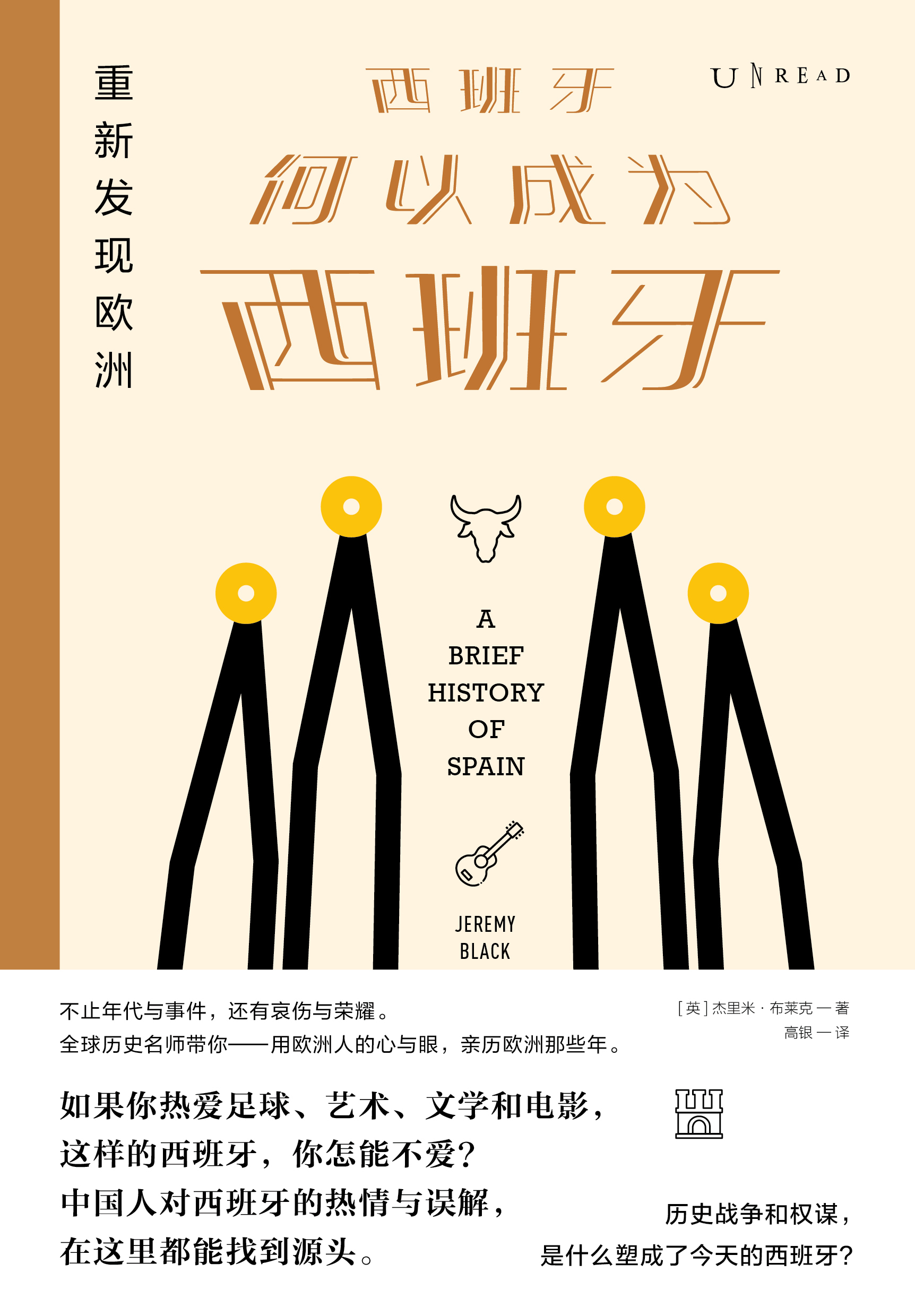 unread安卓版unrealengine下载-第2张图片-太平洋在线下载