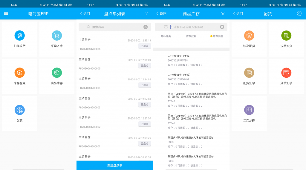 安仁小程序客户端小程序手机登录入口