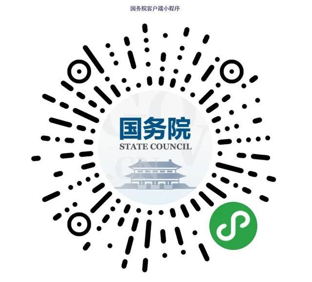 安仁小程序客户端小程序手机登录入口-第2张图片-太平洋在线下载