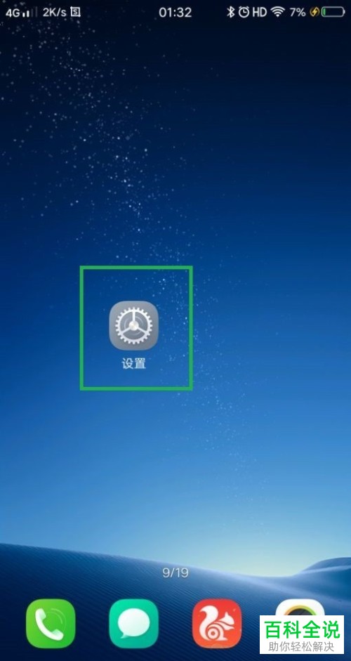 微博客户端打不开wegame客户端打不开-第1张图片-太平洋在线下载
