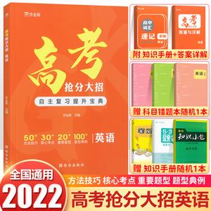 高考妙计苹果版新高考博客曾良策-第1张图片-太平洋在线下载