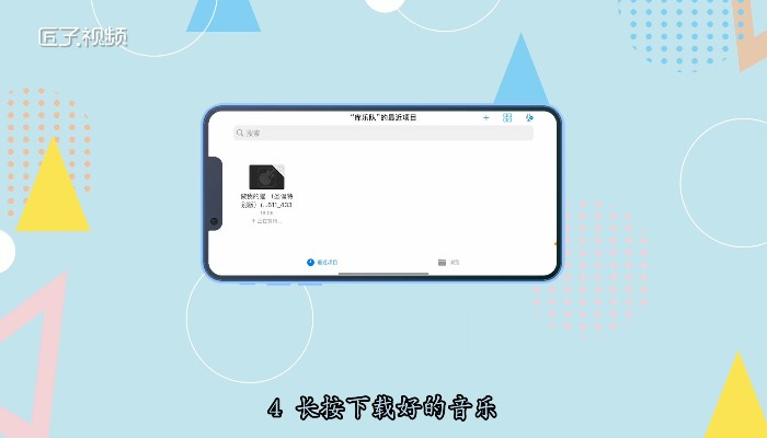 苹果完全版铃声苹果手机专用铃声叫什么名字-第2张图片-太平洋在线下载