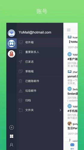 client手机版安卓uclient添加nc网址-第1张图片-太平洋在线下载
