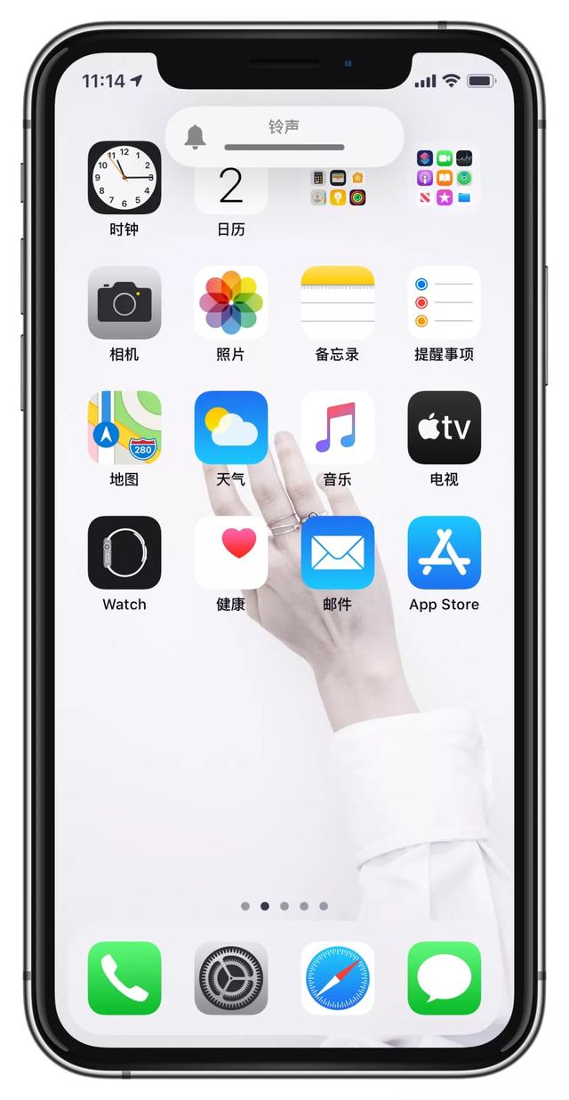 草莓苹果版ios草图大师苹果版下载-第1张图片-太平洋在线下载