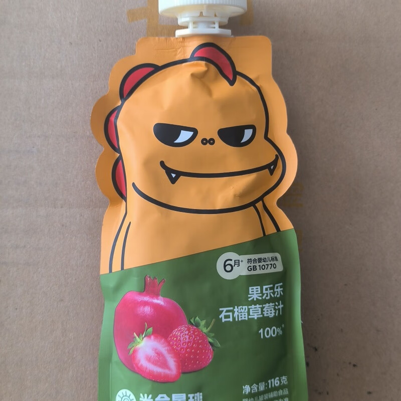 草莓苹果版ios草图大师苹果版下载-第2张图片-太平洋在线下载