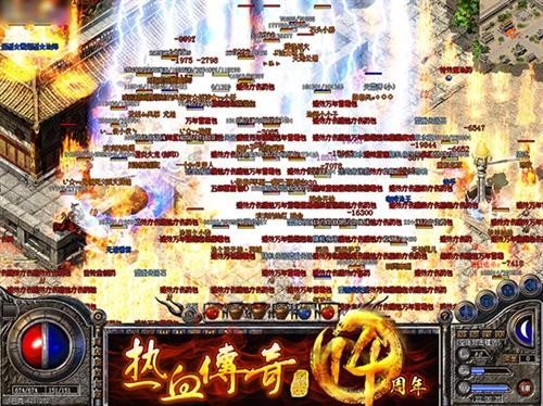 热血传奇14周年客户端热血传奇十周年完整客户端官方下载-第2张图片-太平洋在线下载