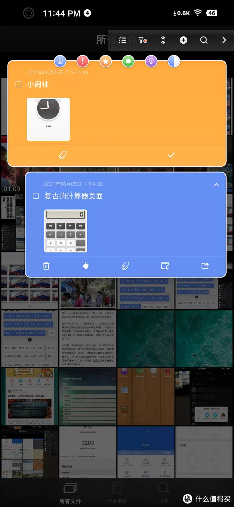 时间胶囊安卓版希沃时间胶囊下载-第2张图片-太平洋在线下载