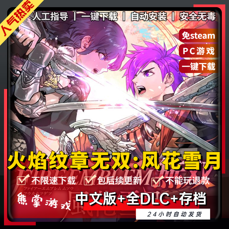 yuzu安卓版dlc安卓yuzu模拟器下载-第1张图片-太平洋在线下载