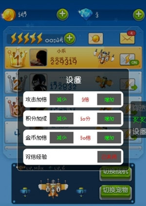 叉叉客户端叉叉助手官方网站-第1张图片-太平洋在线下载