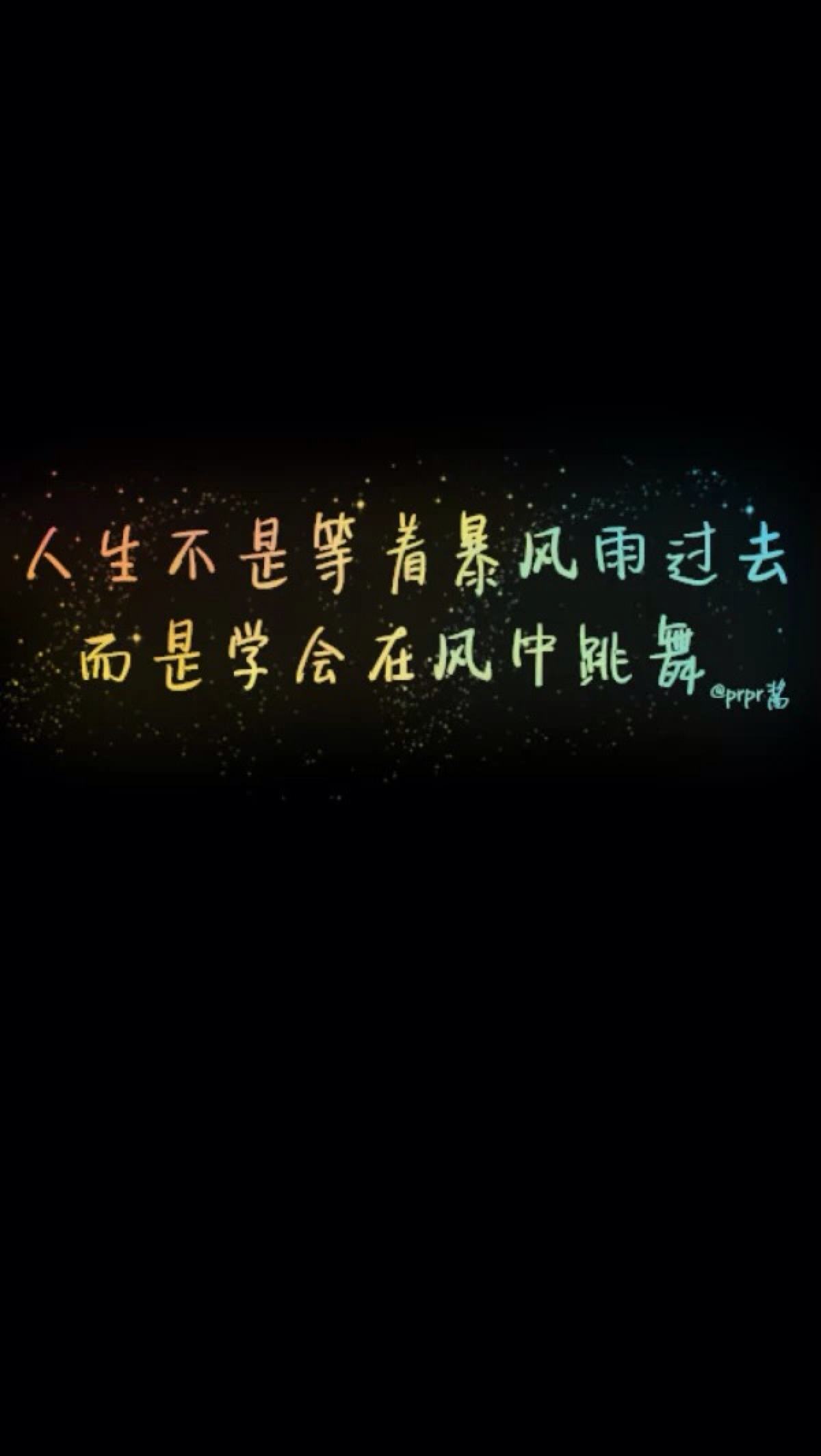 人生壁纸手机版十大绝美山水风景壁纸-第2张图片-太平洋在线下载