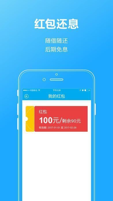 闪银卓版下载安卓手机root下载安卓版-第1张图片-太平洋在线下载