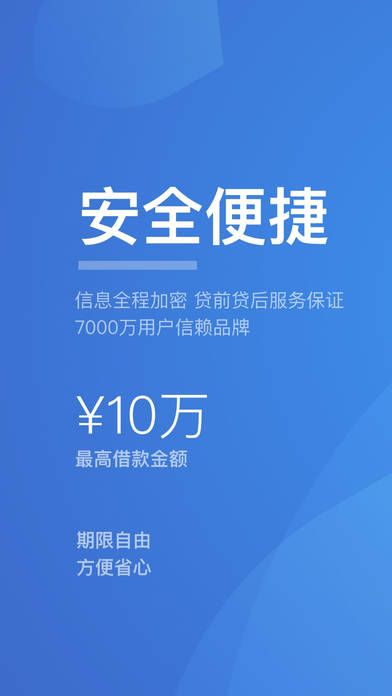 闪银卓版下载安卓手机root下载安卓版-第2张图片-太平洋在线下载