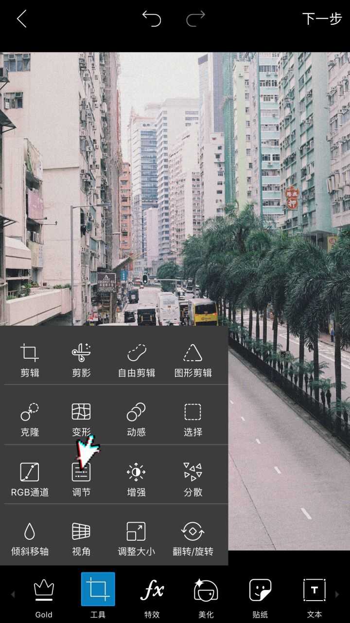 picsart内购版苹果picsart美易软件下载苹果-第2张图片-太平洋在线下载