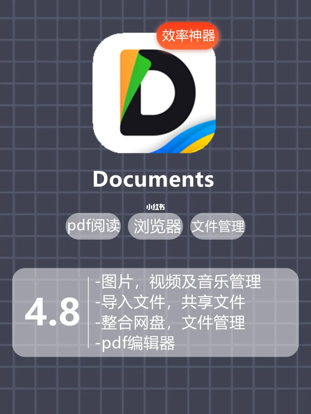 互传苹果版app苹果怎么互传软件app-第1张图片-太平洋在线下载