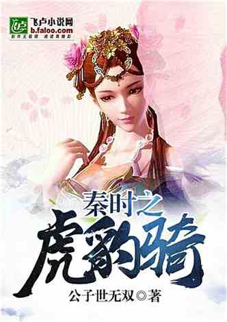 大秦乾坤苹果版秦时明月ios卡牌版无限元宝-第1张图片-太平洋在线下载