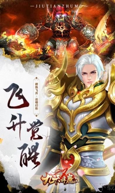天骄直播安卓版天骄直播现在叫什么-第2张图片-太平洋在线下载