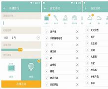 packpoint安卓版paperask免费查重可靠吗-第2张图片-太平洋在线下载
