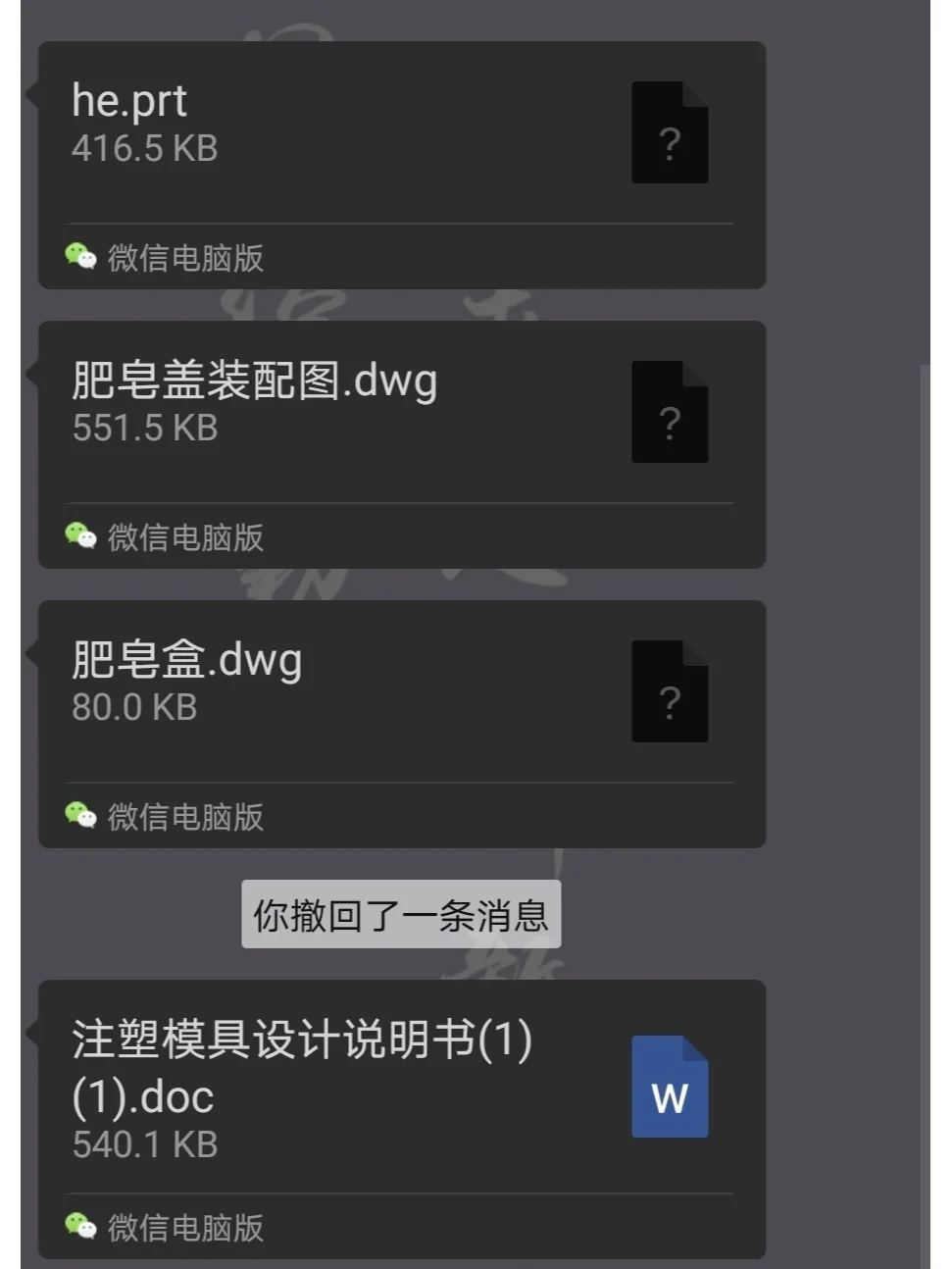 滴滴盒子安卓版滴滴车主安卓版下载-第1张图片-太平洋在线下载