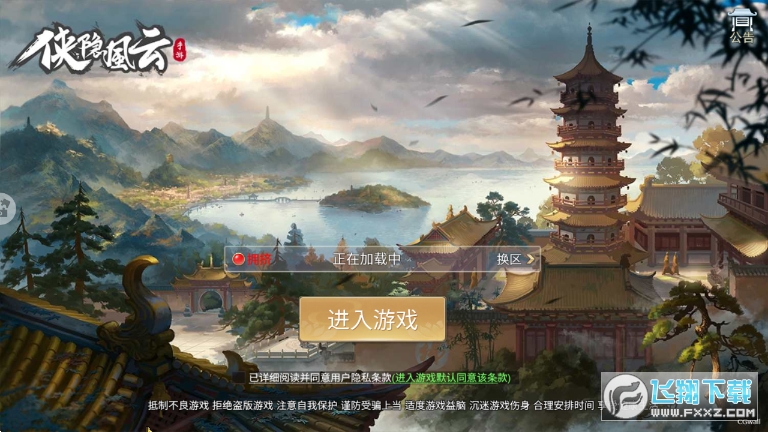 mmoprg安卓版mmd手机汉化版下载-第2张图片-太平洋在线下载