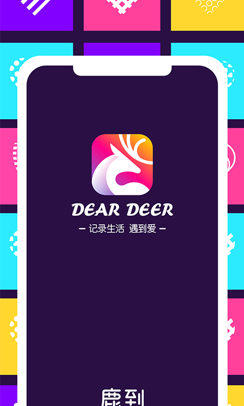 鹿安卓版鹿哥模拟器下载-第2张图片-太平洋在线下载