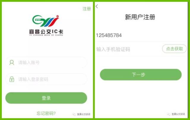 宜知行安卓版宜知行app安卓版-第1张图片-太平洋在线下载