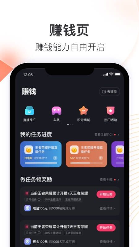 快手伴侣手机版苹果版快手直播伴侣手机版下载-第2张图片-太平洋在线下载