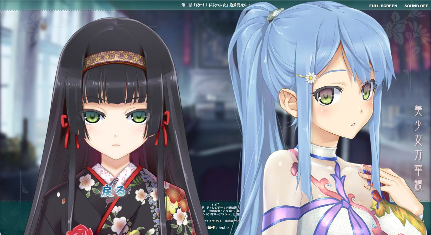 手机版的hgame手机galgame游戏网站-第1张图片-太平洋在线下载