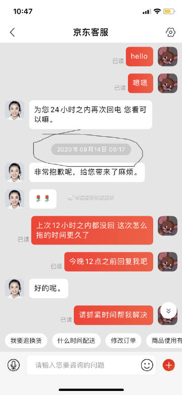 水木社区手机版水木社区手机版首页-第2张图片-太平洋在线下载