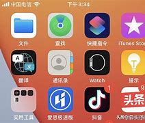 苹果故障排除版苹果分析报告怎么看出来故障-第1张图片-太平洋在线下载