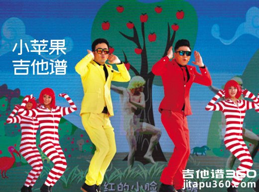 小苹果版改编武家旭小苹果萨克斯改编版曲谱-第2张图片-太平洋在线下载