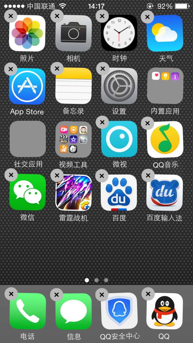 苹果无删除版苹果梁家辉-第2张图片-太平洋在线下载