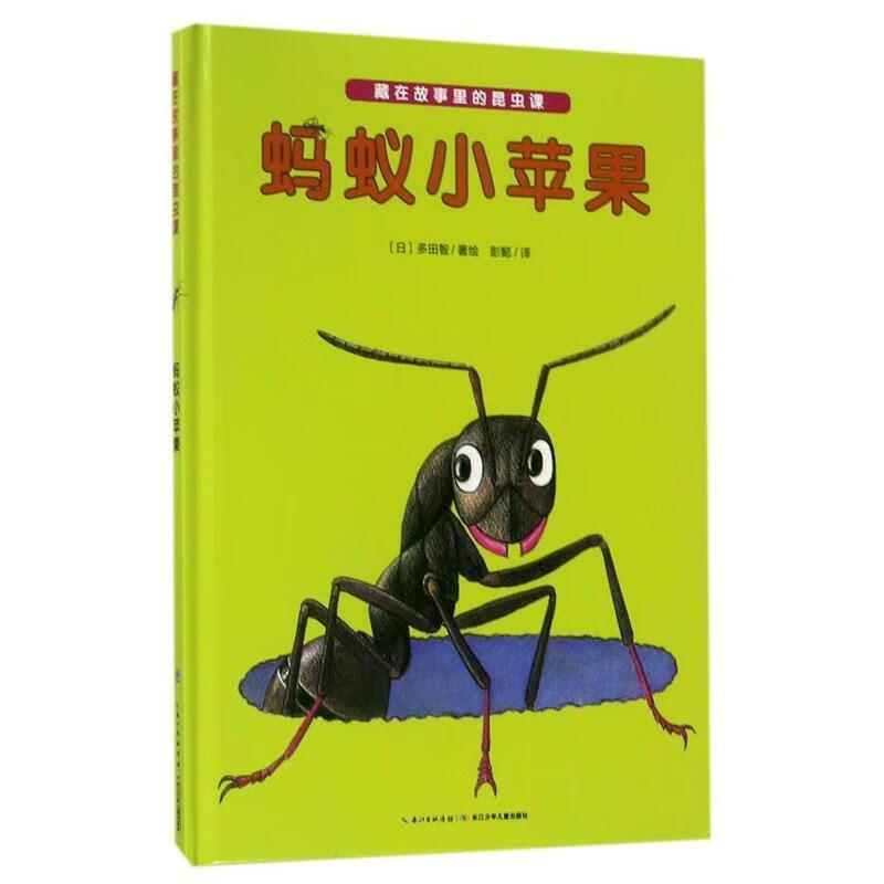 小苹果课堂版小苹果影视盒子2024-第2张图片-太平洋在线下载