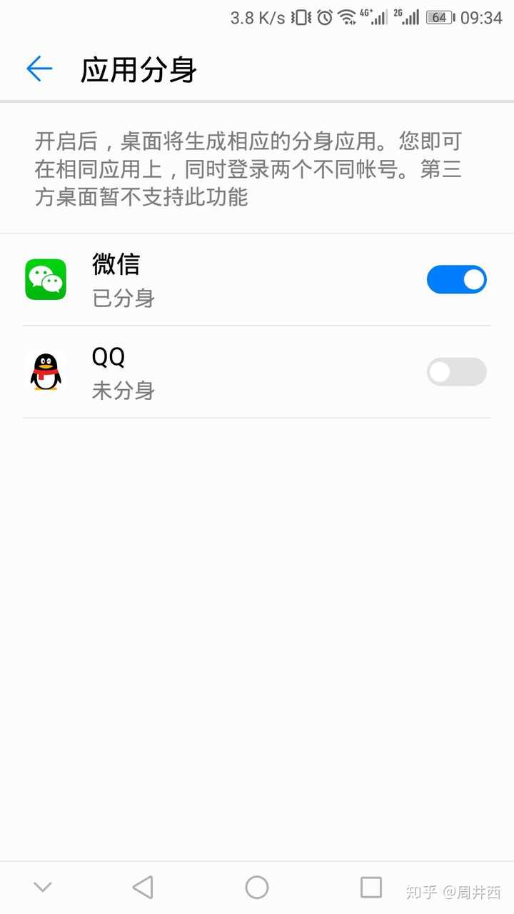 安卓手机7.0版本安装包安卓442怎么升级50-第1张图片-太平洋在线下载
