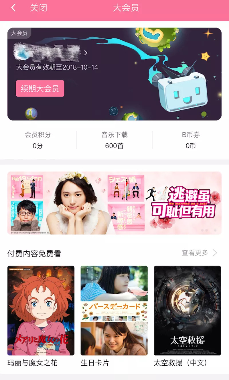 appso安卓版appstore安卓-第2张图片-太平洋在线下载