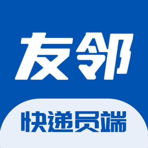 友邻安卓版友联系安卓手机能安装-第2张图片-太平洋在线下载